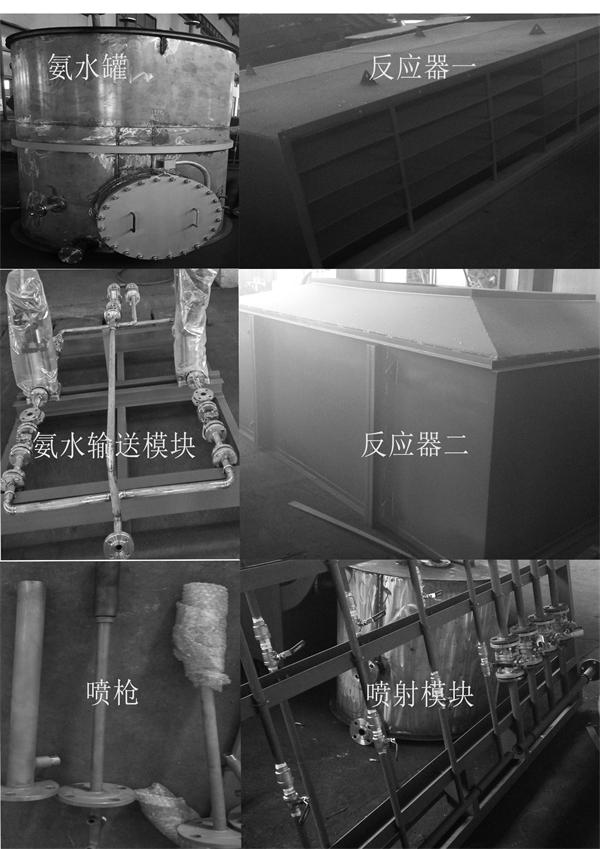 常州市春晖纺织染整有限公司20t+25t锅炉脱硫脱销
